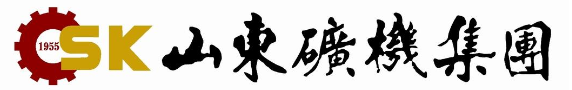山东矿机集团股份有限公司