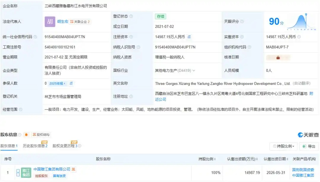 3_看图王.jpg