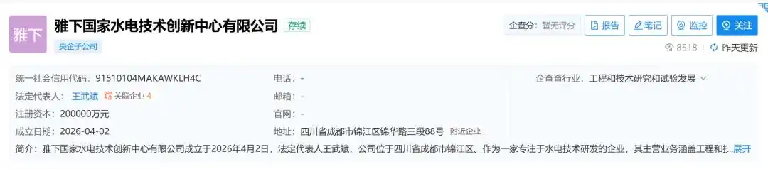 5_看图王.jpg