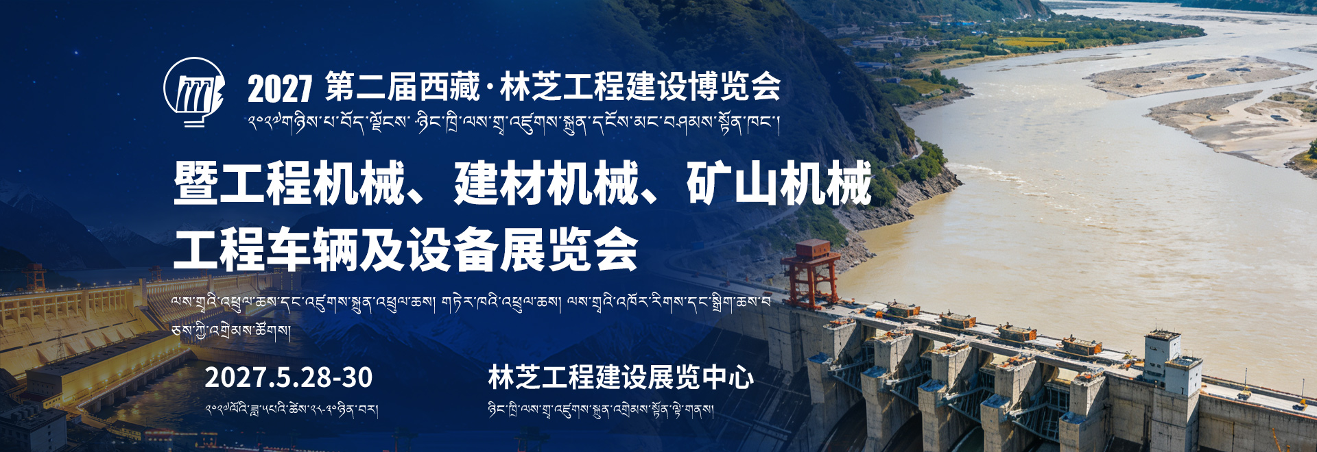 通栏图片