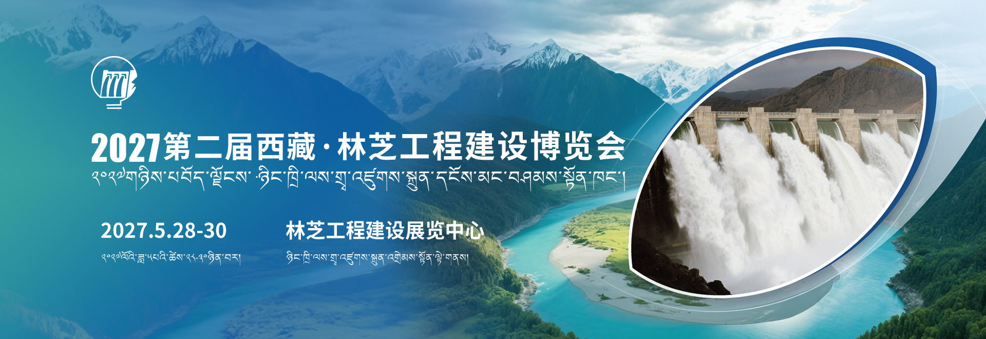 通栏图片
